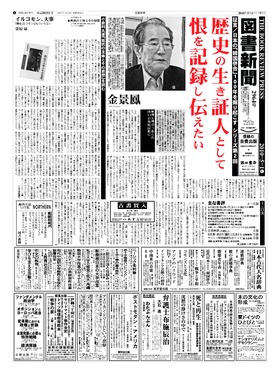 表紙画像