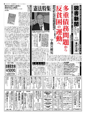 表紙画像