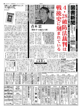 表紙画像