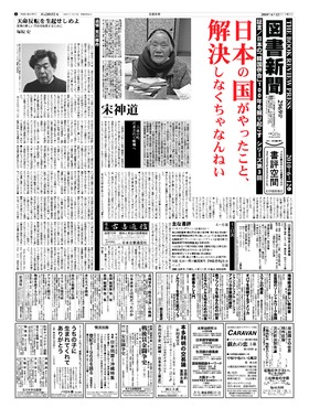 表紙画像