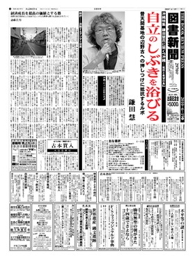 表紙画像