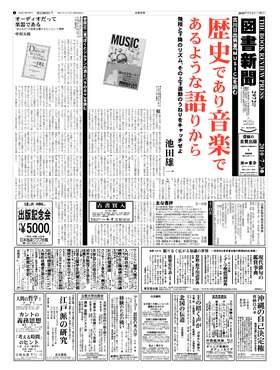 表紙画像