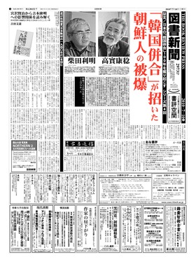 表紙画像