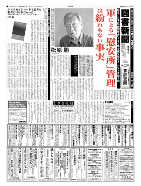 表紙画像