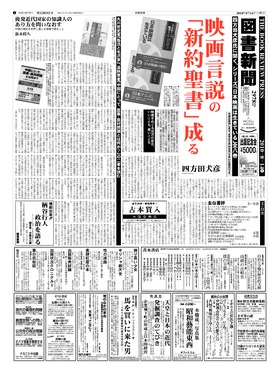 表紙画像