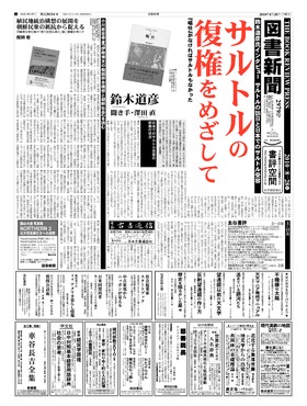 表紙画像