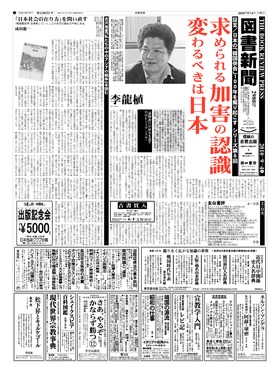 表紙画像