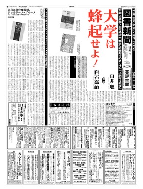 表紙画像