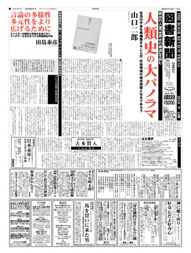 表紙画像