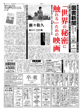 表紙画像