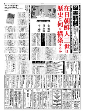 表紙画像