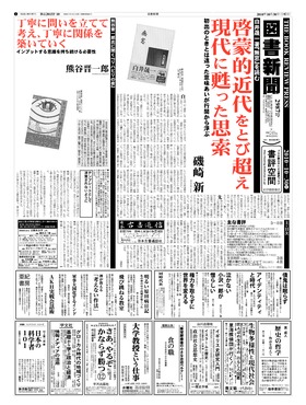 表紙画像