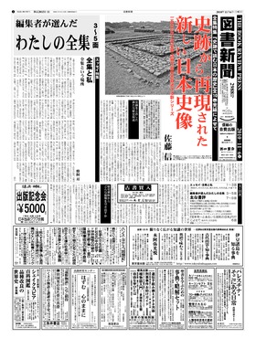 表紙画像