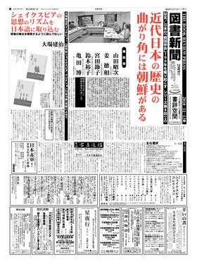 表紙画像