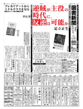 表紙画像