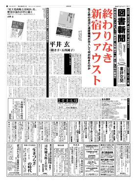 表紙画像