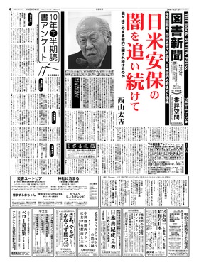 表紙画像