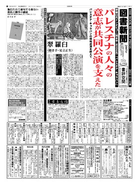 表紙画像