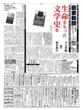 表紙画像