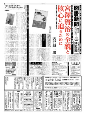 表紙画像