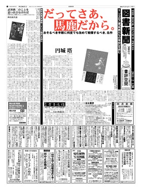 表紙画像