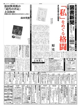 表紙画像