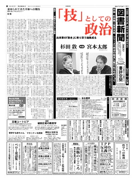表紙画像