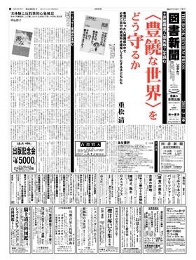 表紙画像