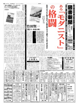 表紙画像