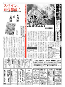 表紙画像