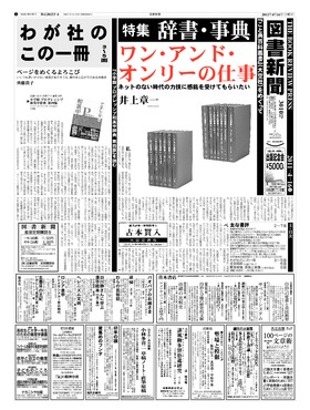 表紙画像