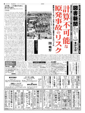 表紙画像