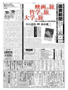 表紙画像