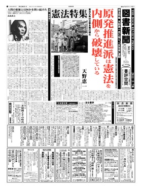 表紙画像