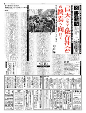 表紙画像