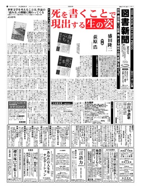 表紙画像