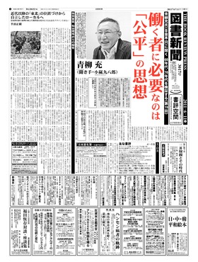 表紙画像