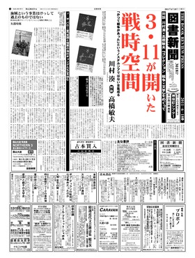 表紙画像