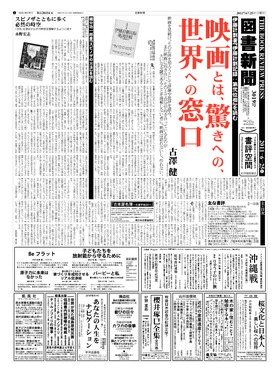 表紙画像