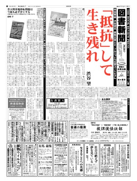 表紙画像