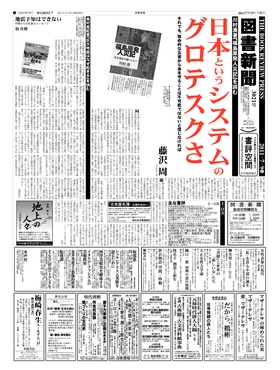 表紙画像