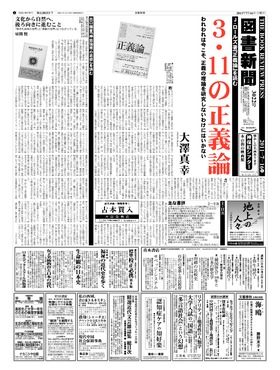 表紙画像