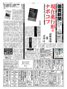 表紙画像