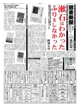 表紙画像