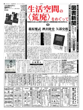 表紙画像
