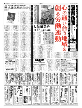 表紙画像