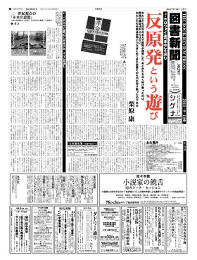 表紙画像