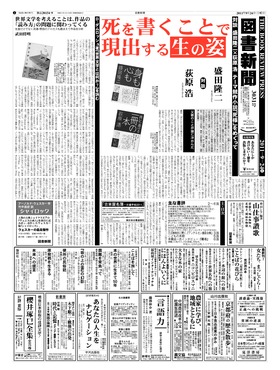 表紙画像