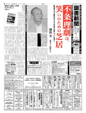 表紙画像