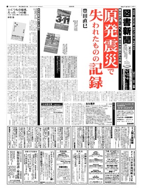 表紙画像